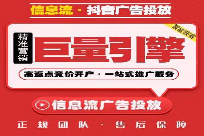 竞价推广开户全流程：一则成功案例揭秘